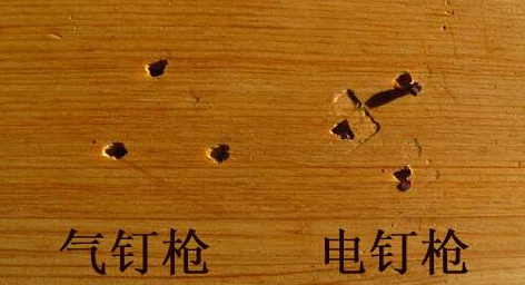 气钉枪与电钉枪正面对比 气钉枪与电钉枪正面对比