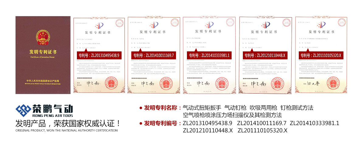 专利 专利