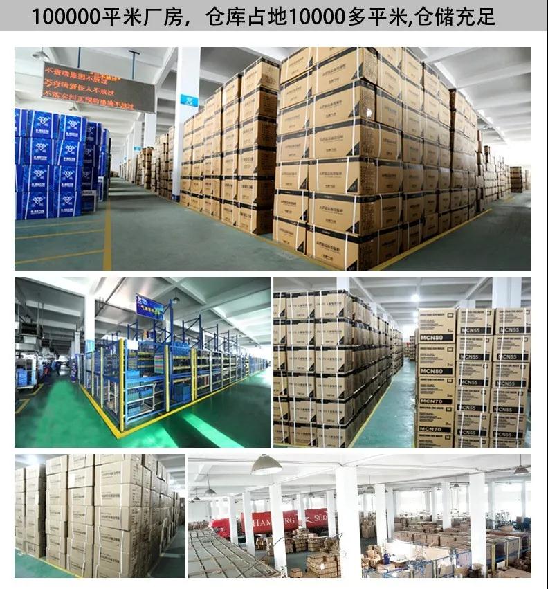 荣鹏气动工具仓库 荣鹏气动工具仓库